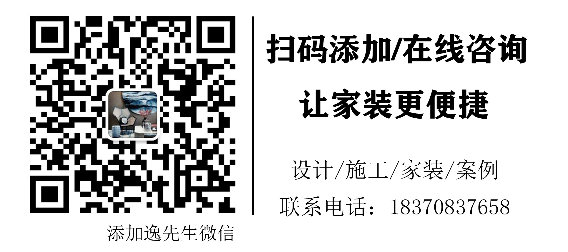 鄭逸微信號555.jpg